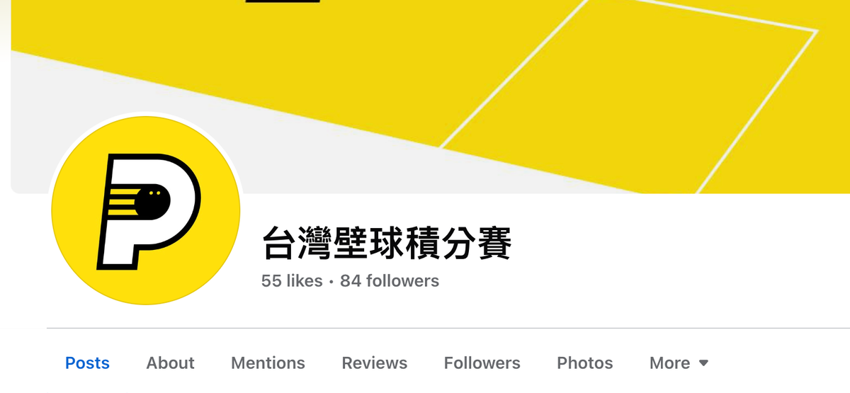 Taiwan's Newest Squash League