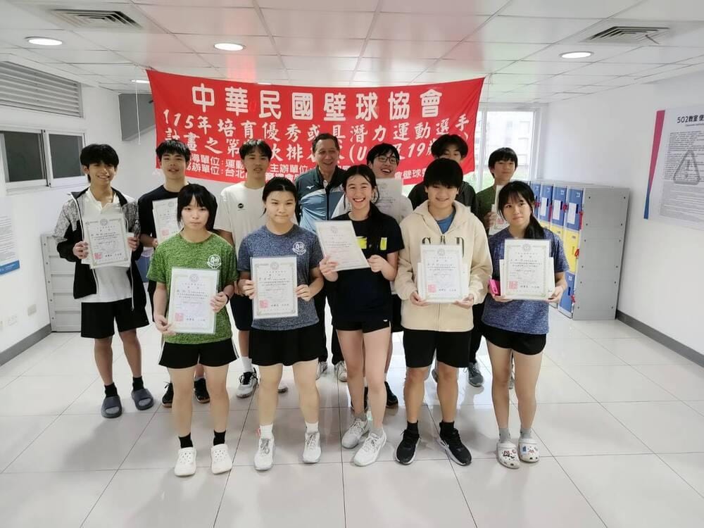 2026年培育優秀或具潛力運動選手計畫之青少年第三次排名賽活動紀實